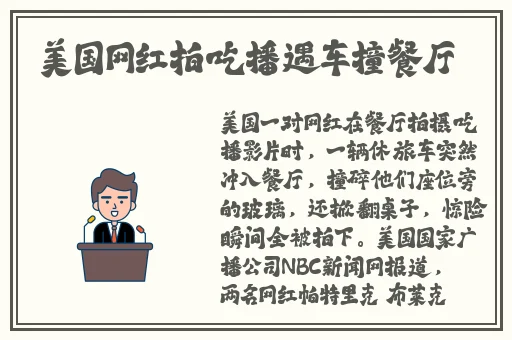 漂亮的小 子6字
